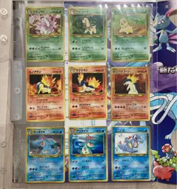 Pokemon TCG Neo Genesis Premium File 1 - Folder 9 Card Set Japanese - Image 2