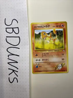 Blaine's Charmander Pokemon Card 1996 Nintendo NO.004 Japanese Pocket Monsters - Image 3