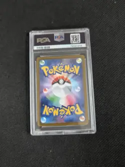 PSA 10 Mischievous Pichu 214/S-P 2022 Promo Card Japanese Pokemon Card - Image 2