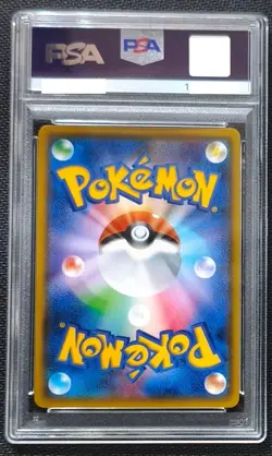 PSA 10 Pikachu 200/SM-P Pokemon Card Friendly Shop Japanese Promo Card 2018 - Image 2