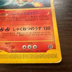 Charizard No.071 Japanese Vintage Holo Rare Pokemon Card#2500617 - Image 2