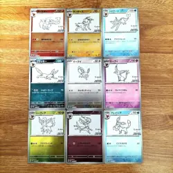 Pokemon Center x Yu Nagaba Eevee Eeveelutions 9 Card Set Japanese#2500568 - Image 1