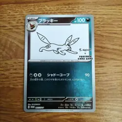 Pokemon Center x Yu Nagaba Eevee Eeveelutions 9 Card Set Japanese#2500568 - Image 3
