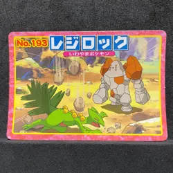 Pokemon Top Advanced Generation Vintage Card No.193 Regirock C607 - Image 1
