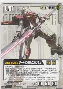 U-S79 SEED / White Rare Gundam War Card Japanese (BANDAI) - Image 1
