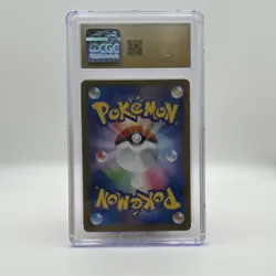 Axew CGC 10 Black Bolt 150/086 Art Rare Holo Pokemon TCG Card 2025 - Image 2