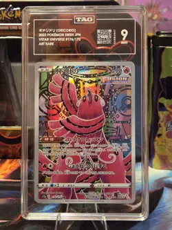 Pokemon Oricorio 176/172 VSTAR Universe Art Rare Holo TAG 9 2022 Japanese - Image 1