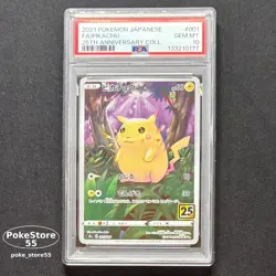 PSA 10 Pikachu 25th Anniversary Stamped 001/028 S8a 2021 Pokemon Card Japan GEM - Image 1