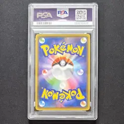 PSA 10 Pikachu 25th Anniversary Stamped 001/028 S8a 2021 Pokemon Card Japan GEM - Image 3