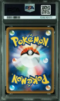 PSA 10 Pikachu 25th Anniversary Stamped 001/028 S8a 2021 Pokemon Card Japan GEM - Image 5