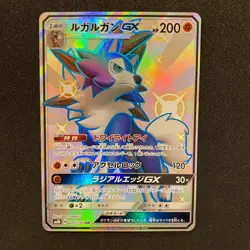 Pokemon Card Japanese - Shiny Lycanroc "Dusk Form" GX 227/150 SSR SM8b - NM - Image 1