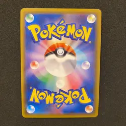 Pokemon Card Japanese - Shiny Lycanroc "Dusk Form" GX 227/150 SSR SM8b - NM - Image 4