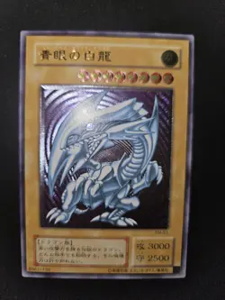 Yu Gi Oh! Blue Eyes White Dragon ultimate jap SM-51 Drago Bianco No Ldd Lob - Image 1