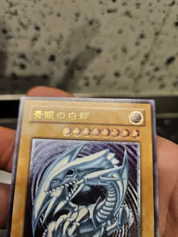 Yu Gi Oh! Blue Eyes White Dragon ultimate jap SM-51 Drago Bianco No Ldd Lob - Image 3