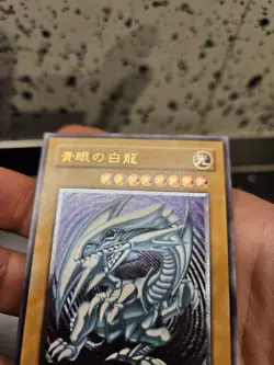 Yu Gi Oh! Blue Eyes White Dragon ultimate jap SM-51 Drago Bianco No Ldd Lob - Image 4