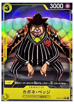Capone Bege R OP04-100 PRB-01 [PAR] THE BEST One Piece Japanese NM - Image 1