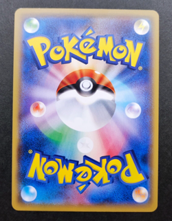 Charmander Pokemon Center Promo Card Spring Fest 112/SM-P 2017 Rare Japan TCG NM - Image 4