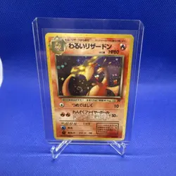 Dark Charizard Rocket Gang Holo Japanese Pokemon TCG Card 1996 Stage 2 - Image 1