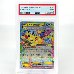 PSA 9 Pokemon Card Pikachu Ex 033/106 RR SV8 Japanese Karte [9] - Image 1