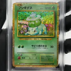 PSA 8 Pokemon Card Bulbasaur 001/032 CLF Japanese Karte [8] - Image 3