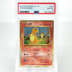 PSA 8 Pokemon Card Charmander 001/032 CLL Japanese Karte [8] - Image 1