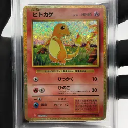 PSA 8 Pokemon Card Charmander 001/032 CLL Japanese Karte [8] - Image 3