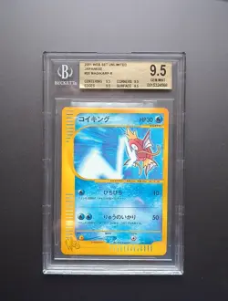 🎏 Magikarp Web Pokemon 2001 Web Unlimited Japanese BGS 9.5 Quad - Image 1