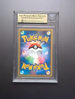 🎏 Magikarp Web Pokemon 2001 Web Unlimited Japanese BGS 9.5 Quad - Image 2