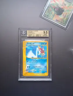 🎏 Magikarp Web Pokemon 2001 Web Unlimited Japanese BGS 9.5 Quad - Image 3