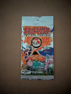 1996 Pokemon Japanese Base Set Booster Pack - 291 YEN - Vintage Factory Sealed - Image 1