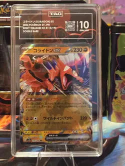 Pokemon Koraidon EX Shiny Treasure Ex 114/190 Double Rare Holo TAG 10 Japanese - Image 1