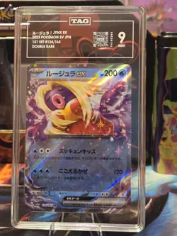 Pokemon Jynx EX 124/165 Scarlet & Violet 151 Double Rare Holo TAG 9 Japanese - Image 1