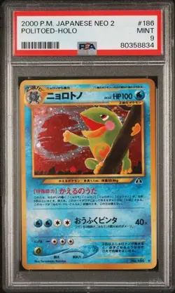 2000 POKEMON JAPANESE NEO 2 #186 POLITOED-HOLO PSA 9 *deep scratch on slab* - Image 1