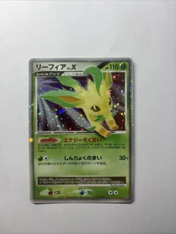 Pokemon TCG Leafeon LV.X Dp4: Dawn Dash Holo - Image 1