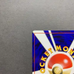 [NM] Pokemon Card Lugia Holo No. 249 GB Game Boy Promo Old Back Japanese - Image 3