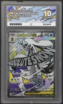 Mega Froslass 2025 Mega Dream EX Japanese Pokemon Card 224/193 Ace 10 - Image 1