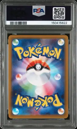 PSA 10 Meowth SAR 114/080 Munikis Nihil Zero M3 Pokemon Card Japanese - Image 2