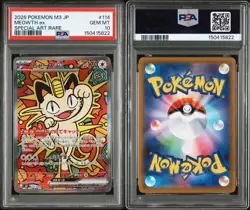 PSA 10 Meowth SAR 114/080 Munikis Nihil Zero M3 Pokemon Card Japanese - Image 3