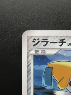 Pokemon Japanese Card Holo Rare Jirachi Nintendo 1st Edition - Image 2