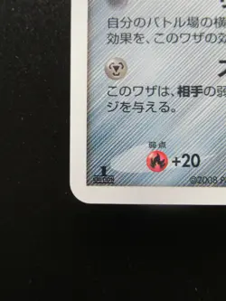 Pokemon Japanese Card Holo Rare Jirachi Nintendo 1st Edition - Image 5