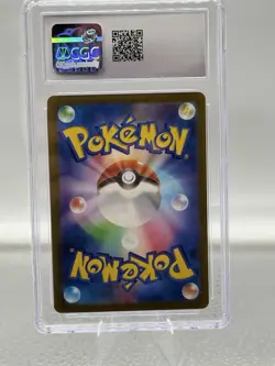 CGC 8.5 NM/MINT+ Japanese Venusaur ex 003/049 Special Deck Holo Pokemon TCG 2023 - Image 2