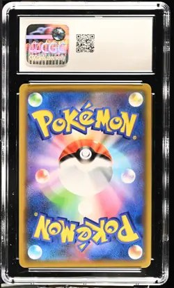 Marshadow & Machamp Gx 067/173 Holo Pokemon Japanese CGC 10 Gem Mint - Image 2
