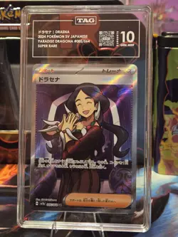 Pokemon Drasna 085/064 Paradise Dragona Super Rare Holo TAG 10 2024 Japanese - Image 1