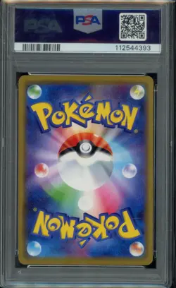 2019 POKEMON JPN SUN & MOON TAG TEAM GX ALL STARS #052 MEWTWO & MEW GX PSA 10 - Image 2