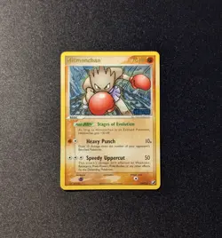 Pokemon EX UNSEEN FORCES - #24/115 Hitmonchan - Reverse Holo - ENG - Near Mint- - Image 3