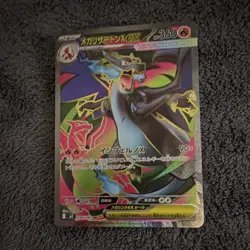 Pokemon Mega Charizard X EX M2 094/080 SR Full Art Holo Japanese TCG - Image 1