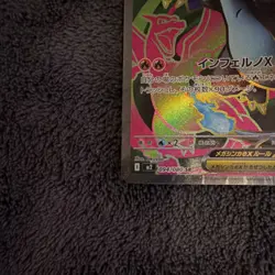 Pokemon Mega Charizard X EX M2 094/080 SR Full Art Holo Japanese TCG - Image 3