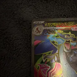 Pokemon Mega Charizard X EX M2 094/080 SR Full Art Holo Japanese TCG - Image 4