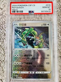 2024 Pokemon Simplified Chinese Csf C-Dragon's Return Series Gift Box 018 Rayqua - Image 1