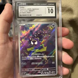 Pokemon TCG 2024 Wild Force Gastly Art Rare Holo Japanese Edition 080/071 Tag 10 - Image 1